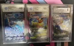 中国語版 夏ポケカ PSA10相当シャワーズ、サンダース、ブースター3枚セット