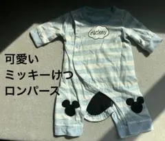 ミッキー　けつ　Disney ロンパース　ベビー　ベビー服　Mickey ブルー