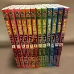 美品　日本史探偵コナン　全巻 日本史探偵コナン・シ－ズン2（全6巻セット） - 紀伊國屋書店