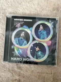 なにわ男子 HARDWORK 【MITCHY&KYOHEI&KENTO】盤