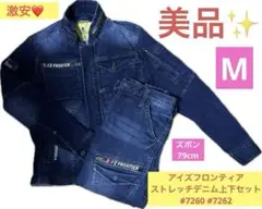 美品!! I’Z FRONTIER ハイストレッチデニム上下セット Mサイズ