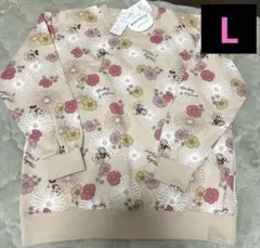 Item thumbnail for item 00ccafa4-3945-4861-a898-e704254c18e2