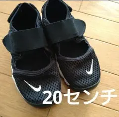 ナイキ　NIKE　エアリフト 20センチ　リフト　サンダル