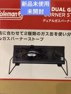 Coleman コールマン　デュアルガスバーナーストーブ フラットバーナーのサムネイル