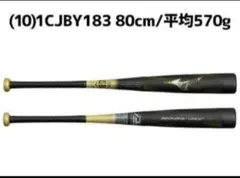 Item thumbnail for item 25541276-05eb-4eef-89d6-71c9d20a2e0c