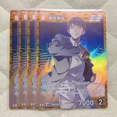 名探偵コナンTCG 諸伏景光R×4