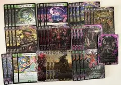 黒緑アビス パーツ付き 黒緑アビスデッキパーツ含む