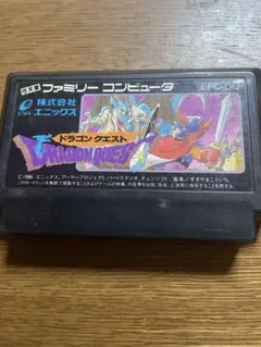 ドラゴンクエスト EFC-DQ2