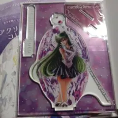 アクリルフィギュアコレクション2　セーラープルート