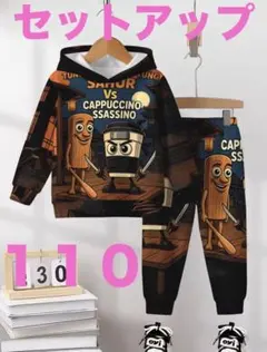 イタリアンブレインロットパジャマ