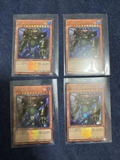 決闘者伝説　ゲートガーディアン　ウルトラ　4枚セット　遊戯王　プレミアムパック