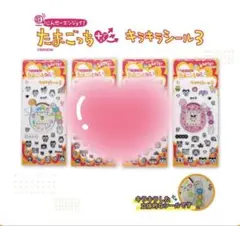 たまごっちキラキラシール3 （2枚セット 白・ピンク）