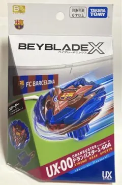 Beyblade X UX00 FCバルセロナ ビットセット - メルカリ