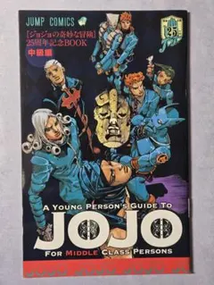 Item thumbnail for item bb96d0d5-7e08-46b4-a77d-524586930c80