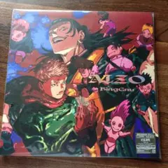 2026年最新】呪術廻戦CDの人気アイテム - メルカリ