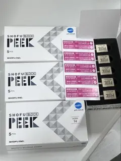 cadcamⅤ PEEK IVORY シール15枚 cadcamⅤ PEEK IVORY シール15枚 Cad/Cam | US Dental Depot