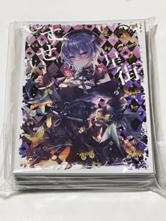 2026年最新】白凰 スリーブの人気アイテム - メルカリ