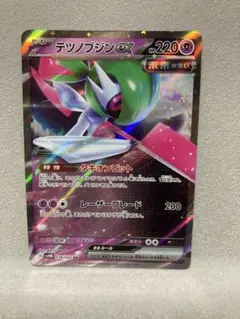 テツノブジンex RR ポケモンカードのサムネイル