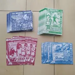 Vジャンプ 付録カード 4種 計37枚セット デジモン ドラゴンボール
