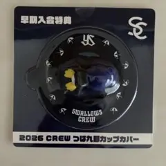 Item thumbnail for item 33f8e8c1-5a88-45e0-a421-516284f63eb7