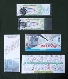 2026年最新】京都市営地下鉄開業記念の人気アイテム - メルカリ