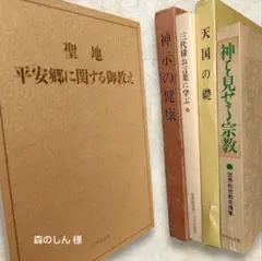 2026年最新】明主様の人気アイテム - メルカリ