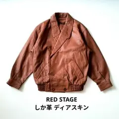 2026年最新】red stage 鹿革の人気アイテム - メルカリ