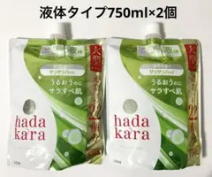 ハダカラ ボディソープ 液体タイプ グリーンシトラス 詰替 750ml 2個のサムネイル