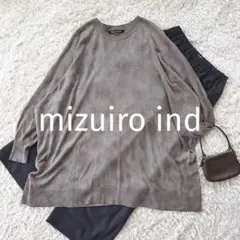 ミズイロインド　ムラ染め　オーバーサイズボックスシルエット　ワイドチュニック