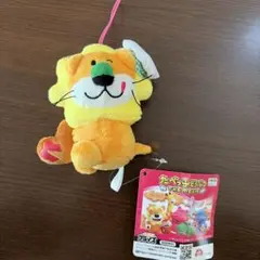 たべっ子どうぶつ ライオン ぬいぐるみ