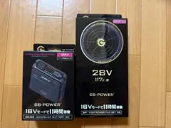 長信ジャパン GB428 GF-1 28V ファン バッテリーセット 新品 - メルカリ