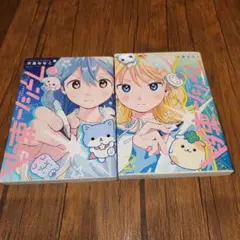 Item thumbnail for item 181d455b-6f27-49c3-b29a-7bd109736f78