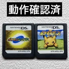 ip 【動作確認済】NintendoDS ポケモンダッシュ&ポケモンレンジャー