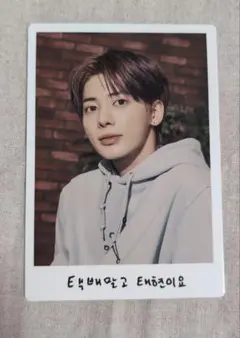 TxT テヒョン ミニフォトMOAxTOGETHER ①