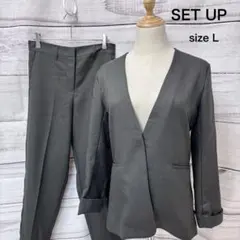 ノーカラージャケット・パンツ　スーツ　セットアップ　グレー　Lサイズ