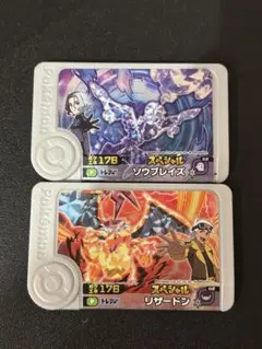 ポケモンフレンダ　ソウブレイズ　リザードン