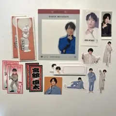 SnowMan 宮舘涼太　ステッカーセット