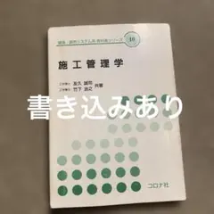 Item thumbnail for item 9b525d4b-daf2-45dc-8f43-45a9bc9f4374