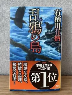 Item thumbnail for item e5b049d9-0f2b-457c-8bd6-16cb88e71816