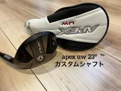 【最終値下げ】Callaway APEX UW 23度 MCF 80-Sのサムネイル
