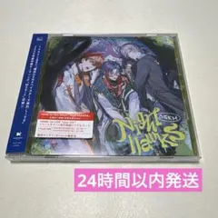 「Nighthawks」 3SKM 通常盤