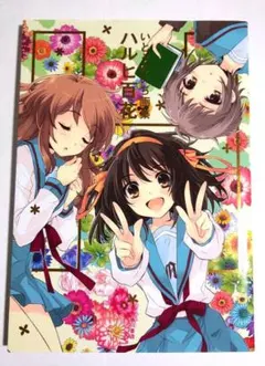 2026年最新】いとうのいぢ画集 ハルヒ百花の人気アイテム - メルカリ
