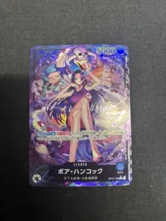 ワンピースカード　ボア・ハンコック L リーダーパラレル　OP07-038