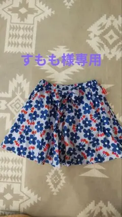 Moujonjon　スカート　パンツ　120cmのサムネイル