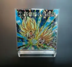 ドラゴンボール ウエハースシール 孫悟飯&孫悟空
