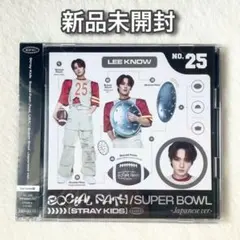 StrayKids　スキズ　新品未開封アルバム　セット 2026年最新】スキズ アルバム 未開封の人気アイテム - メルカリ