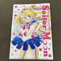 セーラームーン　クリアファイル　明治　ファミマ