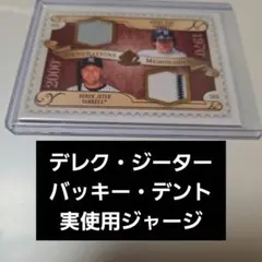 DEREK JETER バッキー・デント BUCKY DENT 実使用ジャージ