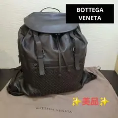 美品　ボッテガヴェネタ BOTTEGA VENETA リュックサックのサムネイル