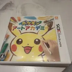 3DS ポケモンアートアカデミー